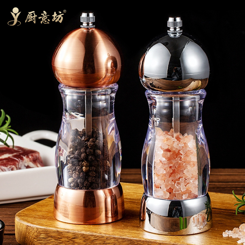 .瑰金胡椒研磨器黑胡椒花椒透明亚克力可视胡椒磨玫瑰海盐研磨瓶