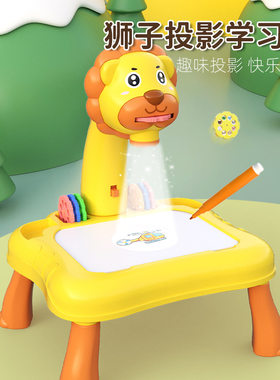 .影绘画桌狮子卡通造型多功能带声光涂鸦写字画画写字板儿童玩具
