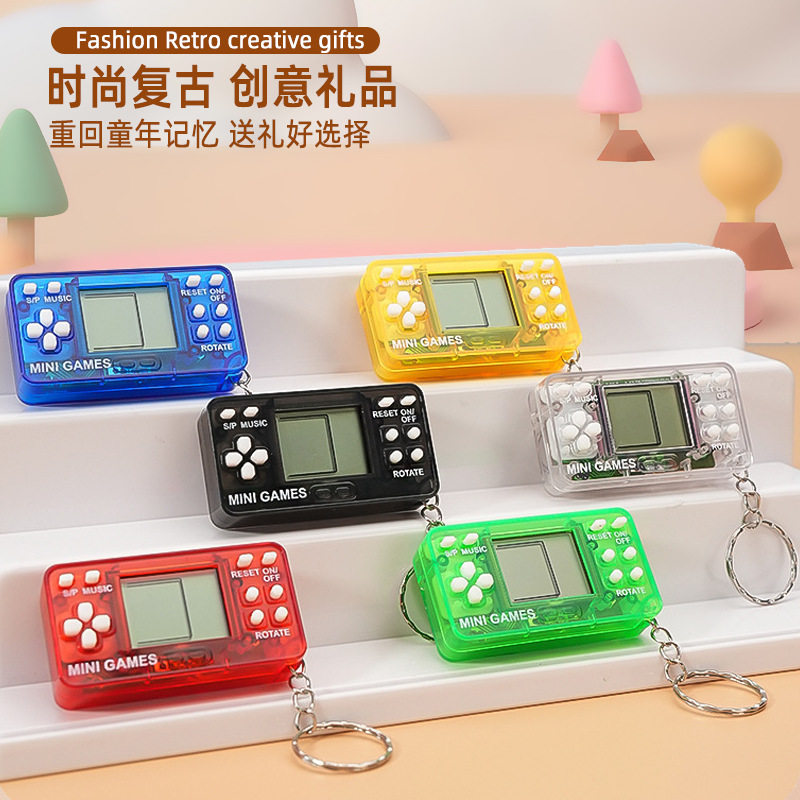 创意怀旧电子游戏机钥匙扣俄罗斯方块掌上长方形游戏机小挂件