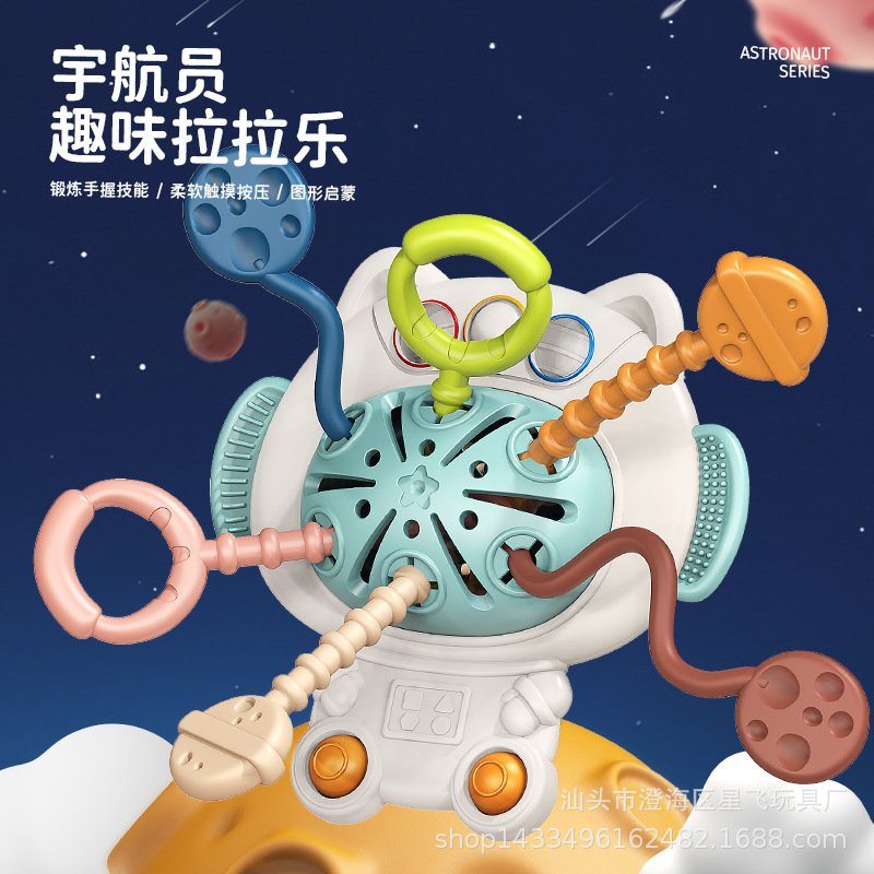 婴儿益智趣味手指抽抽乐按压抓握宝宝婴儿玩具卡通拉拉乐玩具