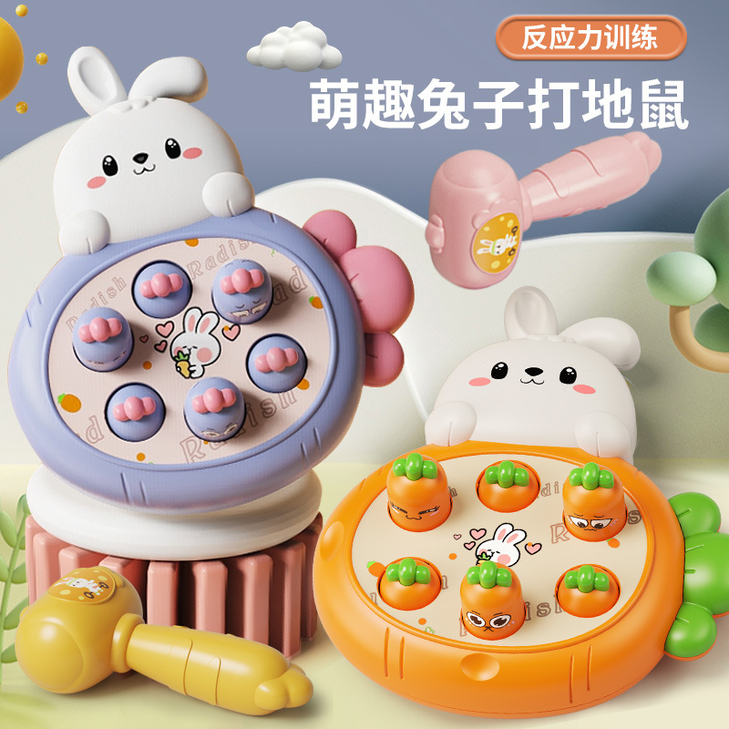 .地鼠儿童玩具益智早教婴幼儿1一2岁半3男孩0女宝宝5敲打游戏机6