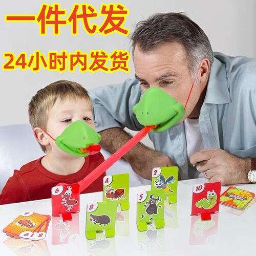 .一件青蛙嘴吐舌头桌游变色龙蜥蜴面罩亲子吹吹乐益智游戏道具