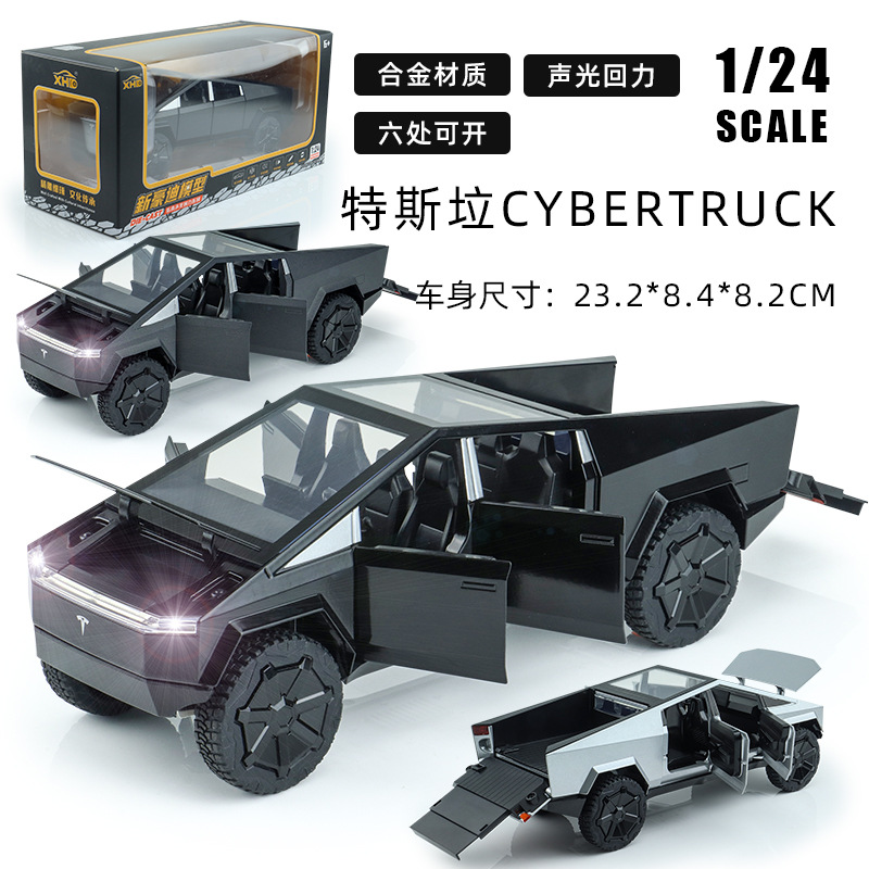 .:24特斯拉Cybertruck皮卡车模型仿真合金小汽车电动车科幻玩具车