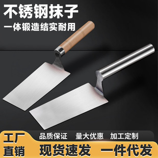 .不锈钢抹泥刀一体皿刀抹子抹灰刮墙批灰刀漆工铲刀刮腻子工具