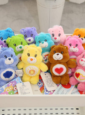 正版care bears爱心熊书包挂件毛绒小玩偶捏捏乐公仔批货