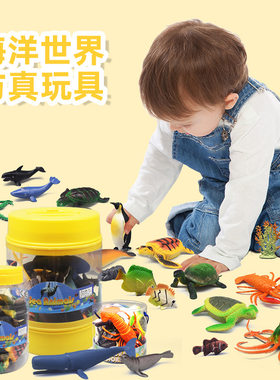 仿真海洋动物模型儿童认知益智休闲海底世界鲨鱼手握玩具桶装男童