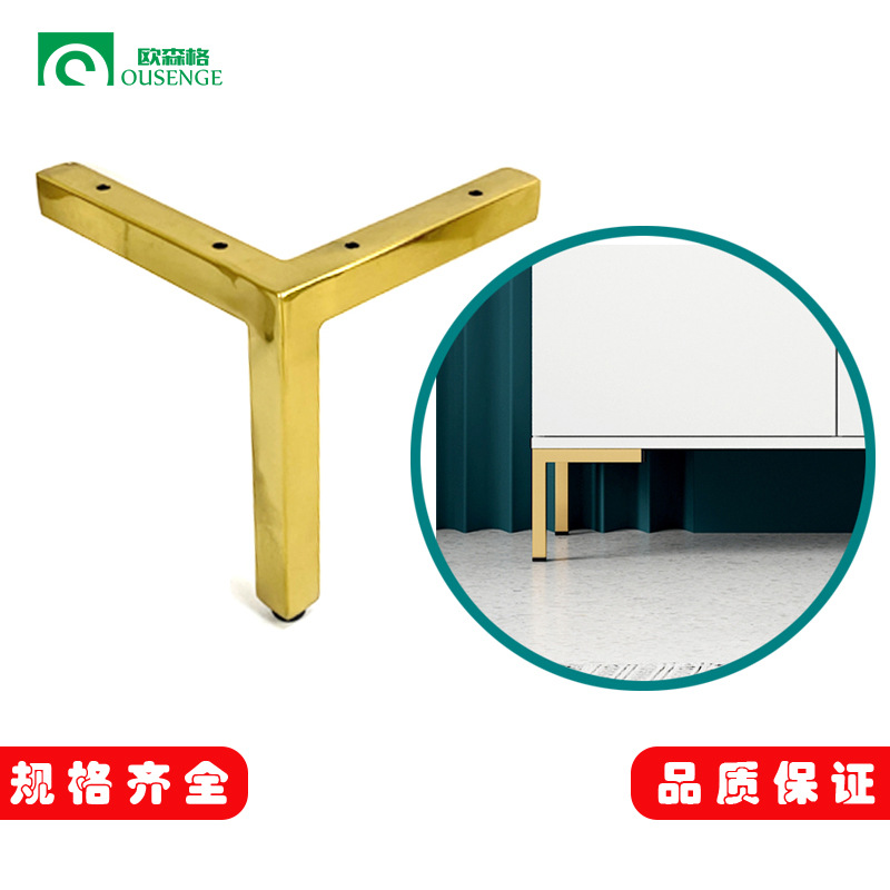 .不锈钢调节腿方管支架地脚电视柜脚斗柜脚橱柜腿家具脚垫轻奢风