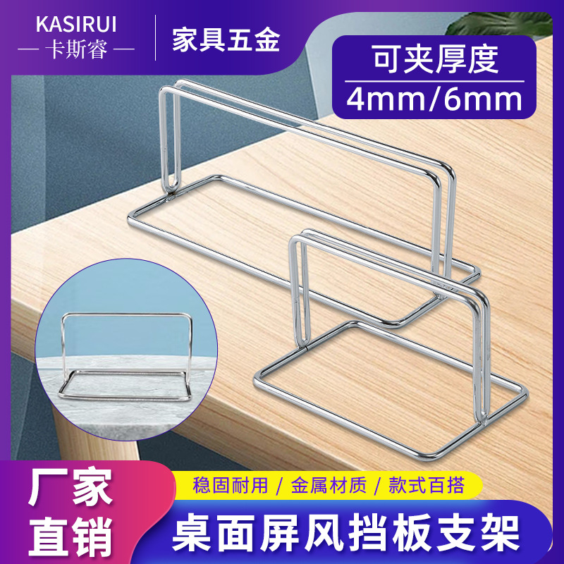 .代简约办公室桌面可移动免打孔屏风夹隔板挡板隔音连接夹固定夹
