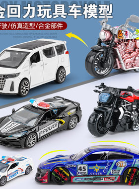 网红儿童玩具男孩合金仿真玩具车子模型宝宝跑车夹娃娃机玩具