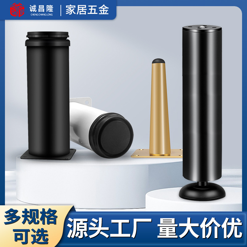 .茶几脚桌腿家具五金配件沙发桌脚支撑脚不锈钢沙发脚可调节柜脚