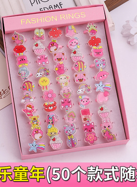新款卡通儿童戒指 粉色可调节树脂戒指手饰 小朋友礼物戒指盒装