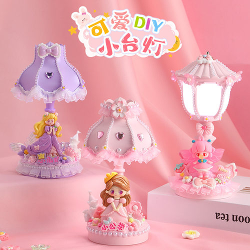 DIY奶油胶小台灯复古小夜灯创意手工制作卡通饰品装饰品女孩玩具