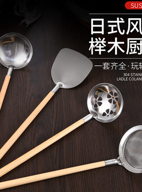 .304不锈钢锅铲日式木柄小型酒店铁板烧铲子汤勺漏勺厨房烹饪用具