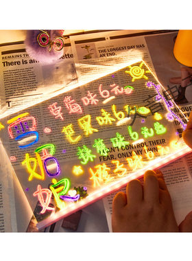 DIY发光荧光板儿童绘画记事板led小夜灯可擦写留言板儿童发光画板