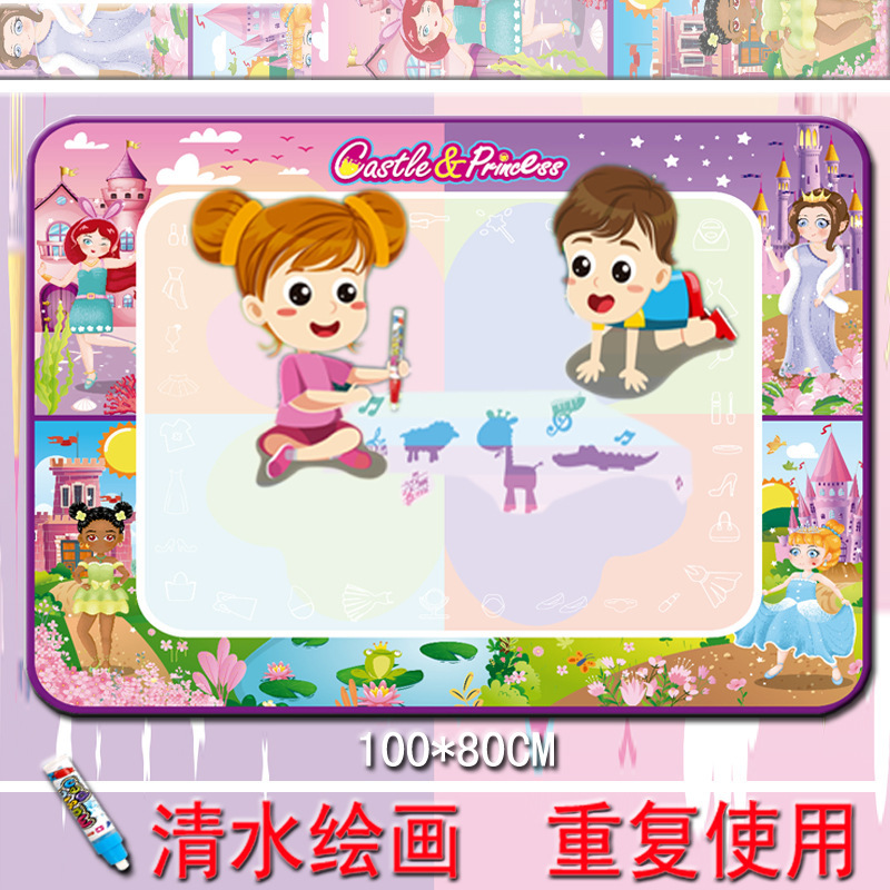 .大号儿童7色水画布清水绘画涂鸦画画毯 早教玩具1米*80CM