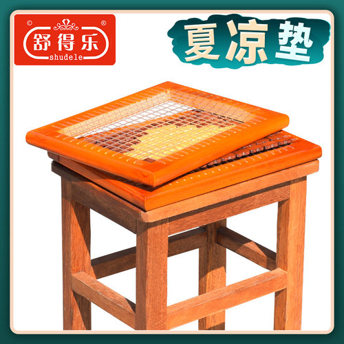 夏天网格坐垫屁垫透气凉垫30x40服装厂员工专用木板凳子垫子座垫