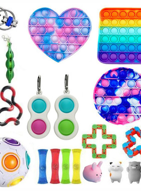 发泄减压玩具套装面条绳fidget cube减压编织网按摩圈SQUISHY