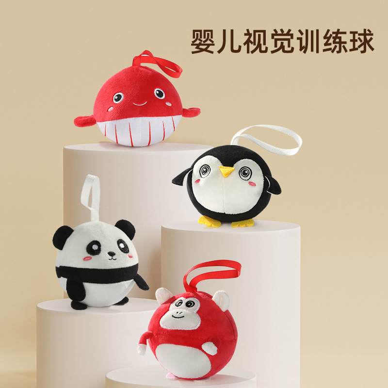 婴幼儿可啃咬早教视力追视觉球训练追听小宝宝动物追视球布球玩具