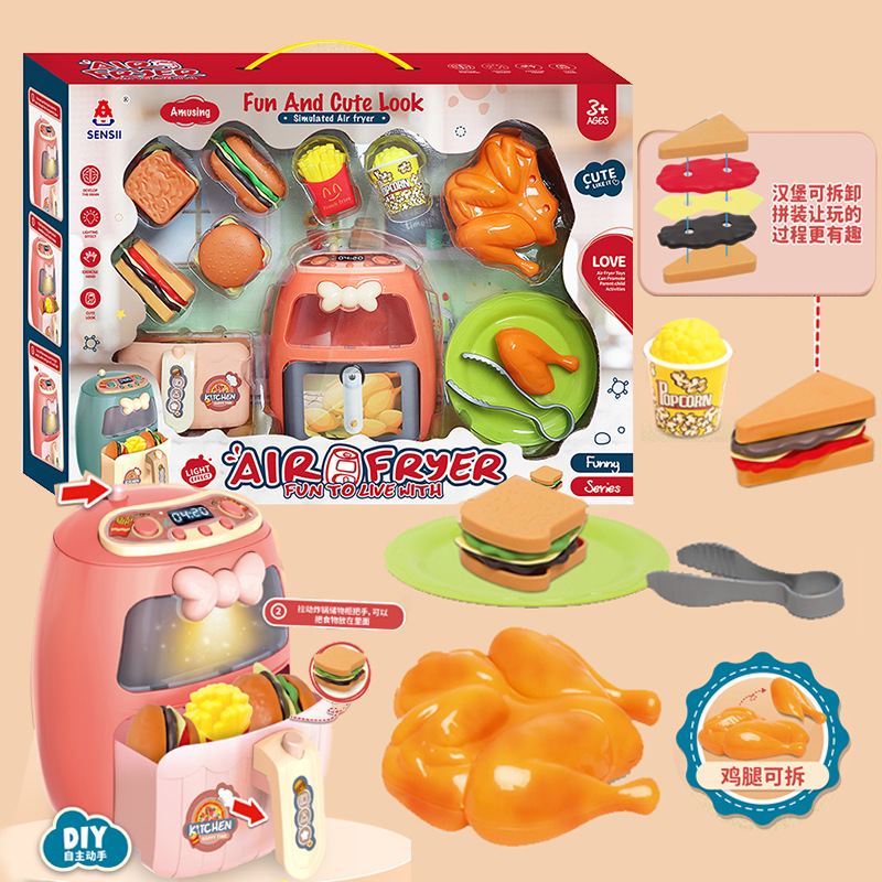 .款趣味儿童过家家玩具餐具厨房空气炸锅电动益智男女孩烤炉灯光