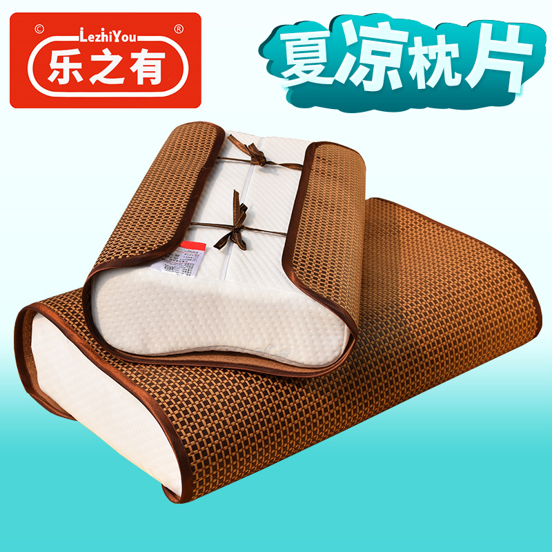 夏季凉席乳胶枕席枕片儿童橡胶记忆乳胶枕单人枕头片枕皮枕垫枕巾