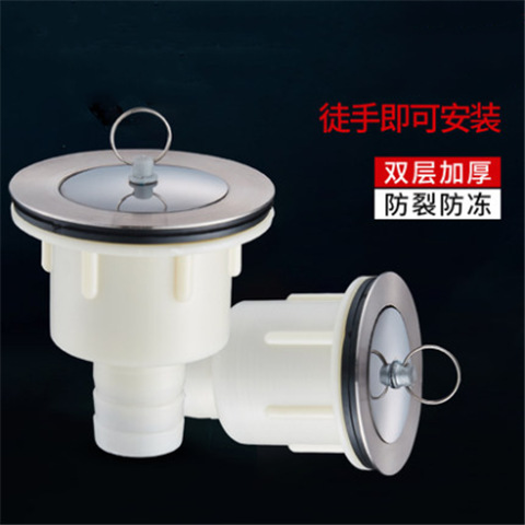 .不锈钢拖把池下水器 洗衣池下水管套装拖布池落水软管配件排水管