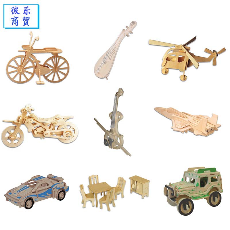 建筑动物飞机笔筒车家具房屋混批木质早教拼板儿童玩具3d立体拼图