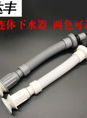 .洗手盆下水管排水管漏水塞台盆盘洗脸池面盆洗脸盆下水器配件