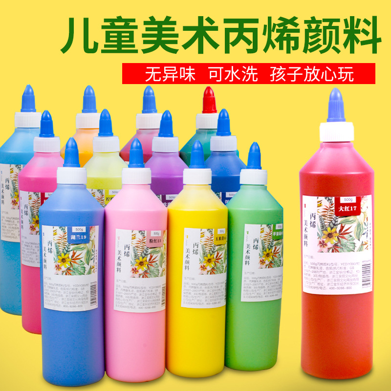 摆摊颜料 500毫升儿童水彩颜料 丙烯颜料12色套装 广场公园画颜料