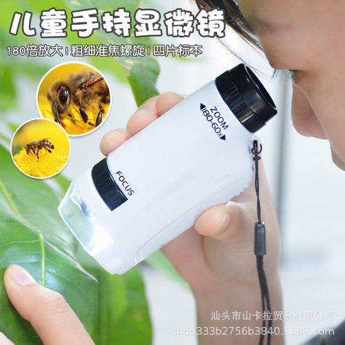 式光学显微镜可看细菌中小学生科学实验儿童科教玩具益智