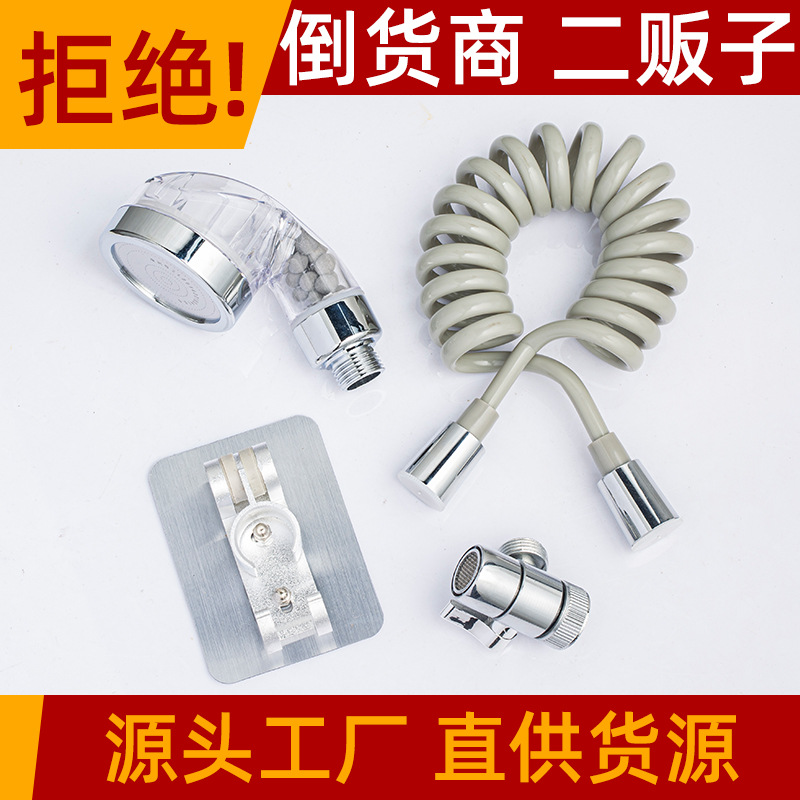 .洗脸池盆水龙头延长伸外接花洒小喷头套装洗头分水器三档调节