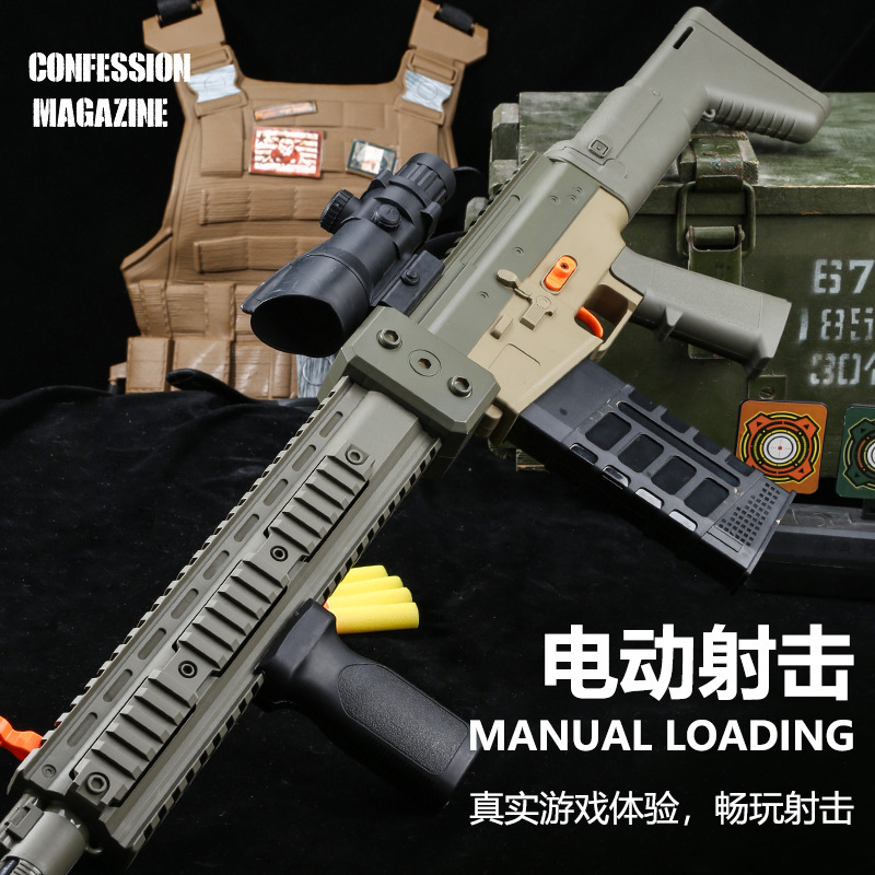 电动连发SCAR软弹枪可发射玩具枪男孩户外对战突击步枪模型冲锋枪