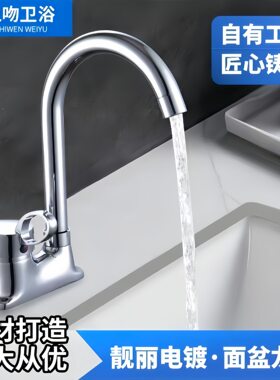 .盆双联大弯公共卫生间浴室洗手洗脸盆陶瓷立柱盆冷热双孔水龙头