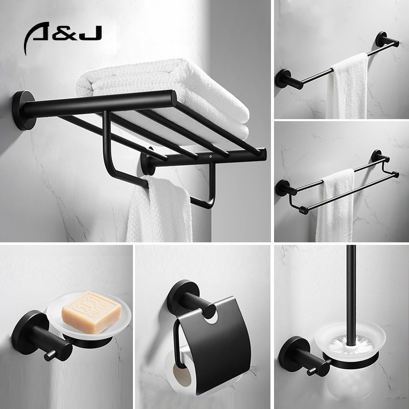 .04不锈钢黑色卫浴挂件套装 浴室毛巾杆单杆卫生间免打孔置物架单
