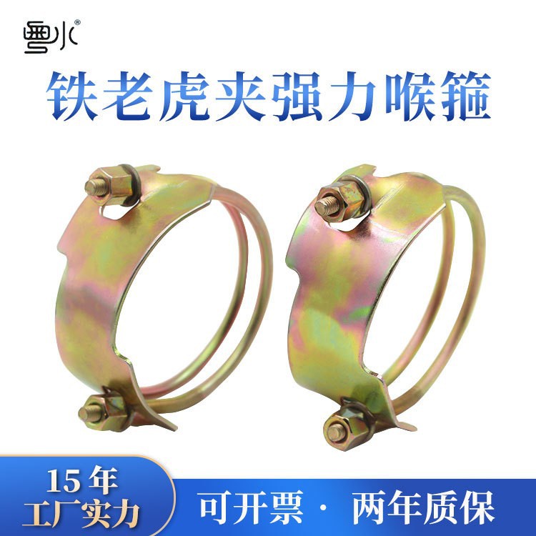 .力镀锌老虎夹卡箍水泵加强型双钢丝喉箍重型管箍铁强型胶管抱箍
