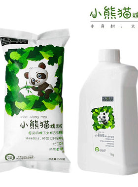 .小熊猫系列】壁纸墙纸专用环保胶水基膜糯米胶土豆胶免胶浆胶粉