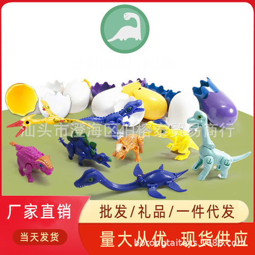 亚马逊货源蒙巴迪恐龙扭蛋儿童变形恐龙丛林动物玩具CPC