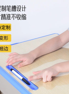 小学生课桌学习桌专用透明书桌垫子幼儿园写字台防水防油pvc桌布
