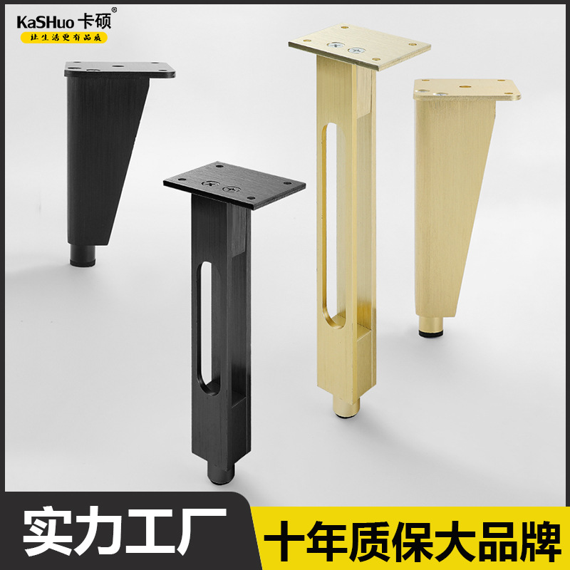 .硕浴室柜铝合金支撑脚金色加高床脚黑色床腿金属沙发腿电视柜脚