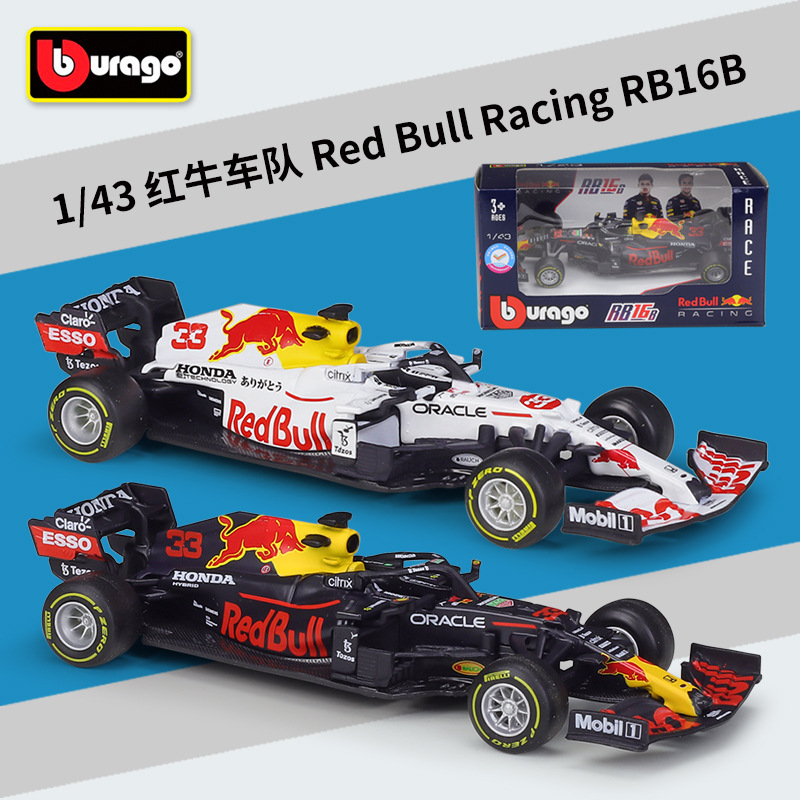 比美高1:43红牛RB16B F1赛车仿真合金成品模型玩具维斯塔潘战车