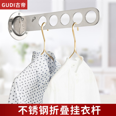 .厚不锈钢折叠挂衣杆壁挂式晾衣架可多角度调节隐形晾衣杆五金件
