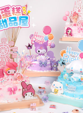 .新款儿童手工材料包diy制作仿真奶油生日蛋糕礼物小孩过家家