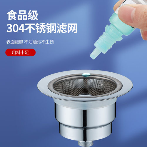 .房水槽池漏水塞弹跳芯过滤下水器洗衣池洗菜盆通用提篮按压配件