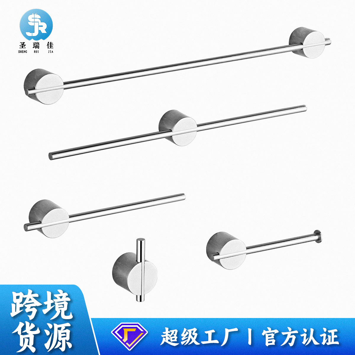 .不锈钢毛巾架浴室简约酒店毛巾架卫生间卫浴用品卫生间挂件套装