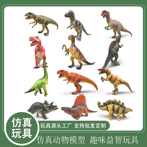 .儿童玩具侏罗纪恐龙玩具发声恐龙镰刀龙仿真模型玩具暑假摆摊