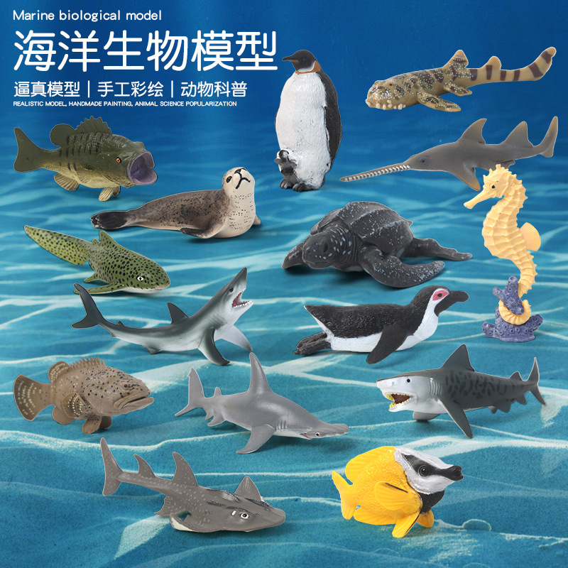 严选新款儿童益智玩具海洋动物企鹅仿真模型玩具创意小学生热卖
