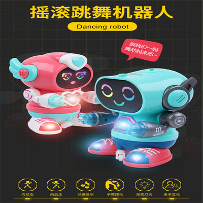 儿童跳舞电动摇滚机器人霹雳机警带灯光音乐女孩男孩地摊货源