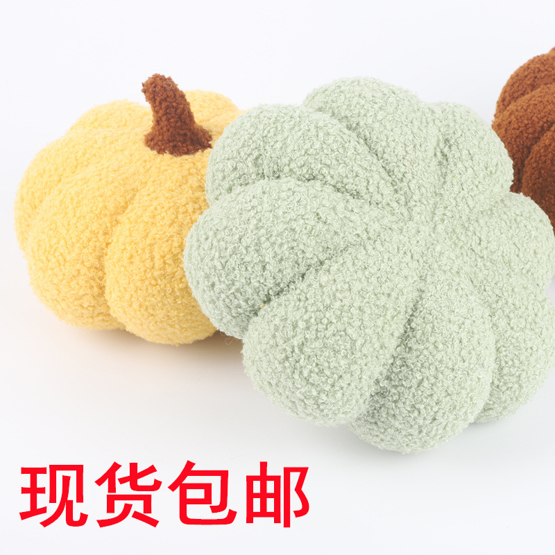 ins北欧可爱南瓜毛绒抱枕靠垫沙发客厅飘窗装饰床头靠枕现货包邮