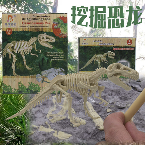 恐龙化石霸王龙骨架模型儿童手工diy制作挖宝石宝藏考古挖掘玩具