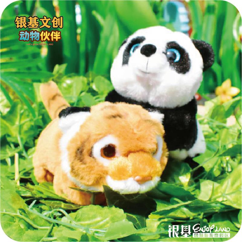 银基动物王国纪念品玩偶手腕啪啪圈手环毛绒公仔儿童白虎黄虎熊猫