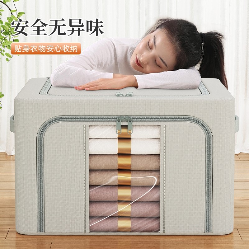 衣物收纳箱布艺折叠牛津布被子整理箱家用帆布羽绒服神器钢架百纳